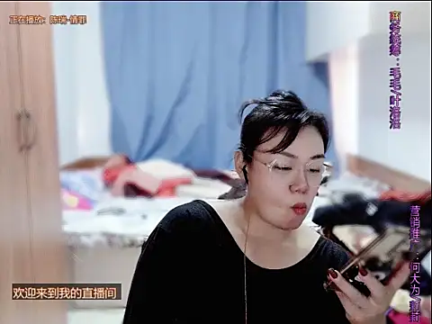 Snapshot of yingying1222 chatting on June 2026 07:57:01 AM yingying1222 online show from June 2026 07:57:01 AM