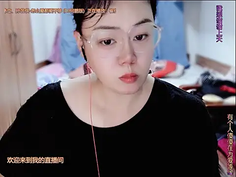 Snapshot of yingying1222 chatting on June 2026 12:33:01 PM yingying1222 online show from June 2026 12:33:01 PM
