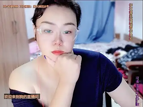 Snapshot of yingying1222 chatting on July 2026 07:54:01 AM yingying1222 online show from July 2026 07:54:01 AM