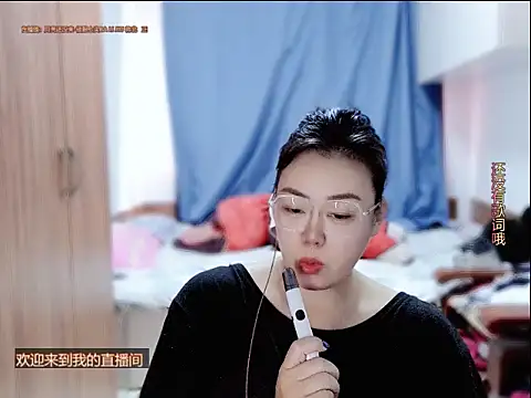 Snapshot of yingying1222 chatting on July 2026 02:51:02 AM yingying1222 online show from July 2026 02:51:02 AM