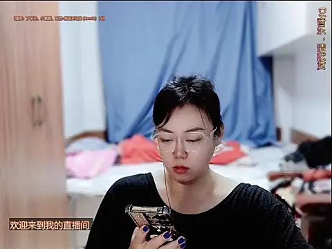 Snapshot of yingying1222 chatting on July 2026 12:45:01 PM yingying1222 online show from July 2026 12:45:01 PM