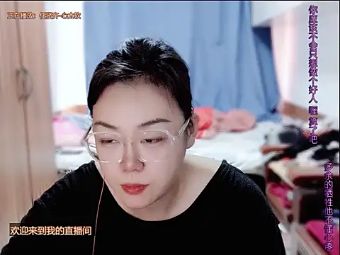 Snapshot of yingying1222 chatting on July 2026 01:42:01 AM yingying1222 online show from July 2026 01:42:01 AM