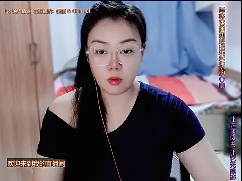 Snapshot of yingying1222 chatting on July 2026 10:21:02 AM yingying1222 online show from July 2026 10:21:02 AM