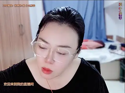 Snapshot of yingying1222 chatting on July 2026 01:03:01 PM yingying1222 online show from July 2026 01:03:01 PM