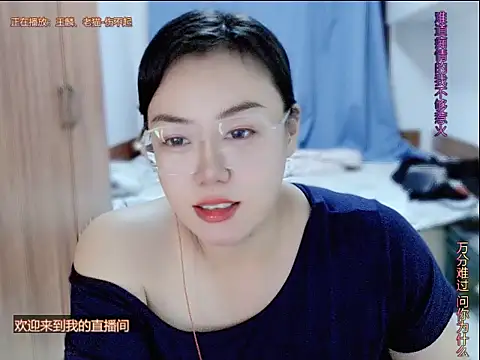 Snapshot of yingying1222 chatting on July 2026 12:04:02 PM yingying1222 online show from July 2026 12:04:02 PM