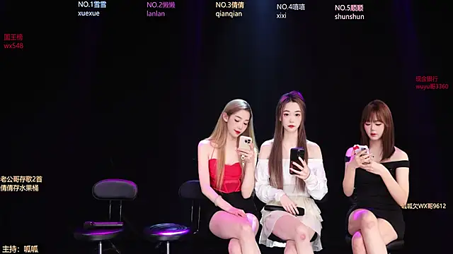 Snapshot of Bgirl-001 chatting on February 2026 10:11:02 AM Bgirl-001 online show from February 2026 10:11:02 AM