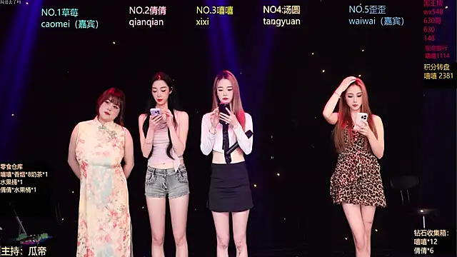 Bgirl-001 online show from April 2026 08:41:01 AM