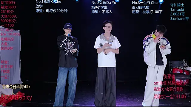 Snapshot of GGBond-02 chatting on February 2026 02:44:02 PM GGBond-02 online show from February 2026 02:44:02 PM