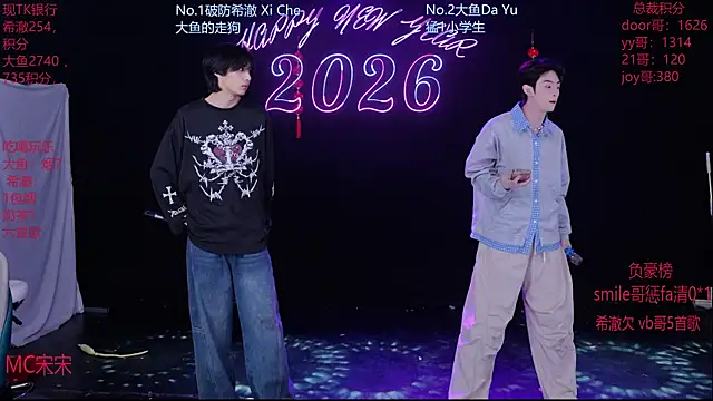 Snapshot of GGBond-02 chatting on February 2026 01:34:01 PM GGBond-02 online show from February 2026 01:34:01 PM