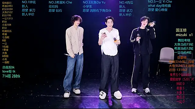 GGBond-02 online show from March 2026 02:20:02 PM