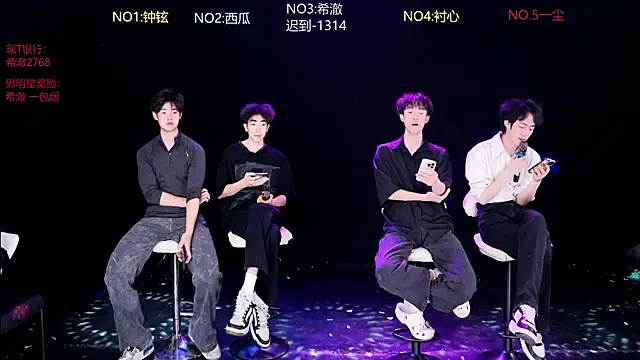 GGBond-02 online show from April 2026 11:40:02 AM