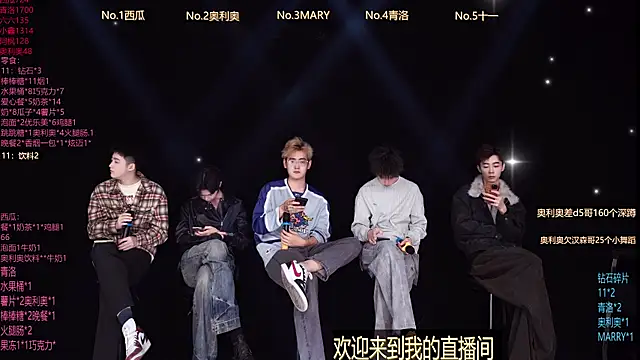 Snapshot of Dzboy-003 chatting on February 2026 10:13:02 AM Dzboy-003 online show from February 2026 10:13:02 AM