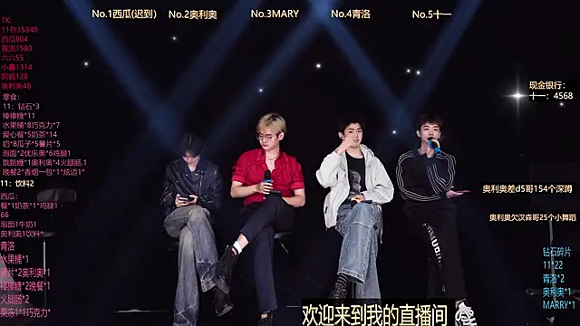 Snapshot of Dzboy-003 chatting on February 2026 10:14:02 AM Dzboy-003 online show from February 2026 10:14:02 AM