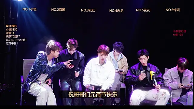 Snapshot of Gay-NextDoor chatting on March 2026 05:46:01 AM Gay-NextDoor online show from March 2026 05:46:01 AM