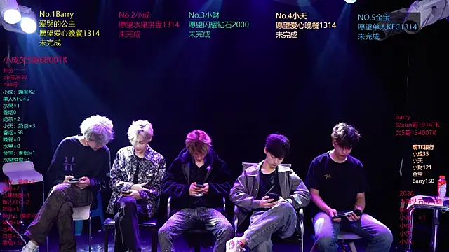 Eagle-five001 online show from April 2026 02:33:01 AM