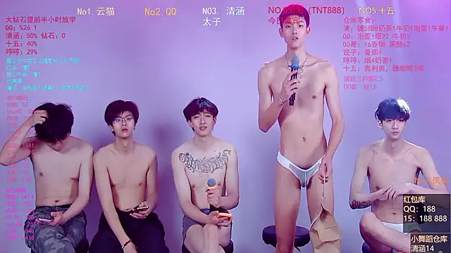 Snapshot of TNT-857 chatting on March 2026 05:08:02 AM TNT-857 online show from March 2026 05:08:02 AM