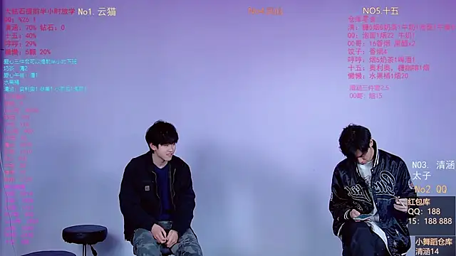 Snapshot of TNT-857 chatting on March 2026 02:28:02 AM TNT-857 online show from March 2026 02:28:02 AM