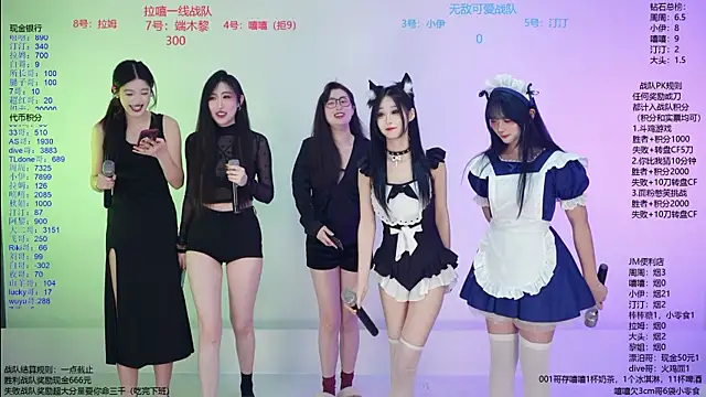 JM-777 online show from March 2026 11:54:01 AM