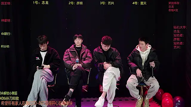 Snapshot of SD-857 chatting on March 2026 06:31:02 AM SD-857 online show from March 2026 06:31:02 AM