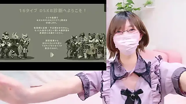 Snapshot of Koyuki_snow chatting on June 2026 12:52:01 PM Koyuki snow online show from June 2026 12:52:01 PM