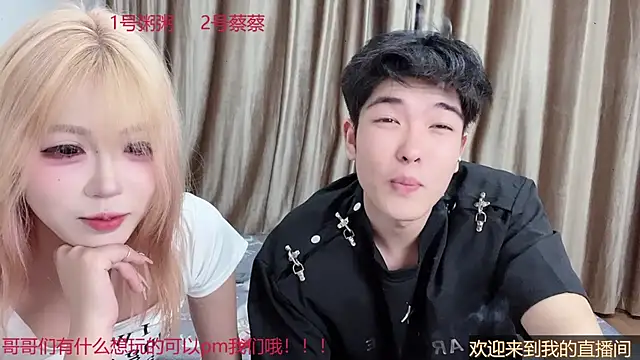 SM 0007 online show from May 2026 06:15:02 PM