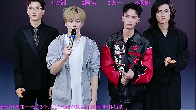 JH120 online show from March 2026 12:42:02 PM