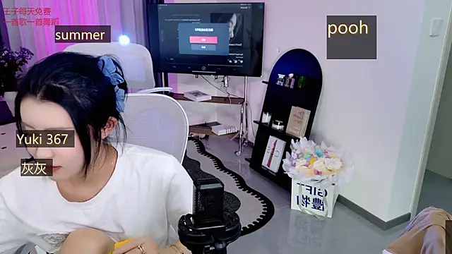 Summerbaby-001 online show from April 2026 05:30:01 PM