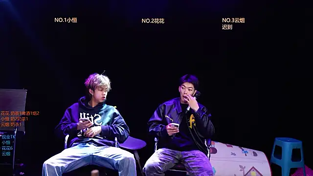 Snapshot of Gay-NextDoor1 chatting on March 2026 01:12:01 AM Gay-NextDoor1 online show from March 2026 01:12:01 AM