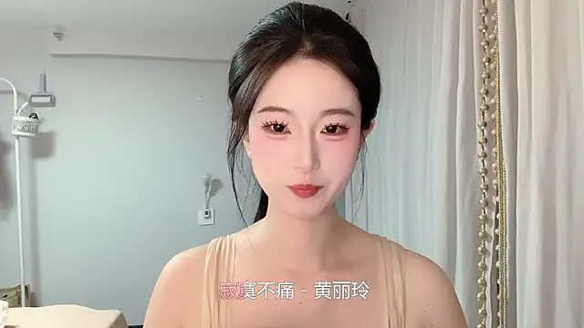 Snapshot of 1X-yiyi chatting on May 2026 10:53:02 AM 1X-yiyi online show from May 2026 10:53:02 AM