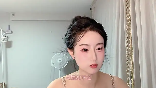 Snapshot of 1X-yiyi chatting on May 2026 02:45:01 PM 1X-yiyi online show from May 2026 02:45:01 PM