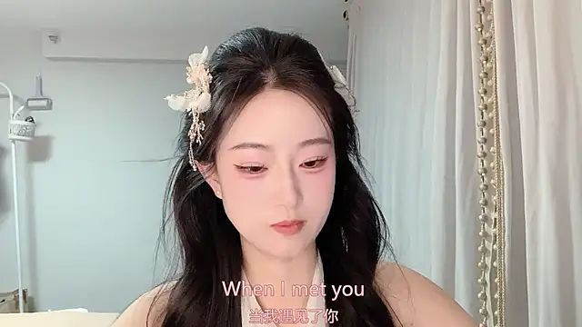 Snapshot of 1X-yiyi chatting on May 2026 03:53:01 PM 1X-yiyi online show from May 2026 03:53:01 PM