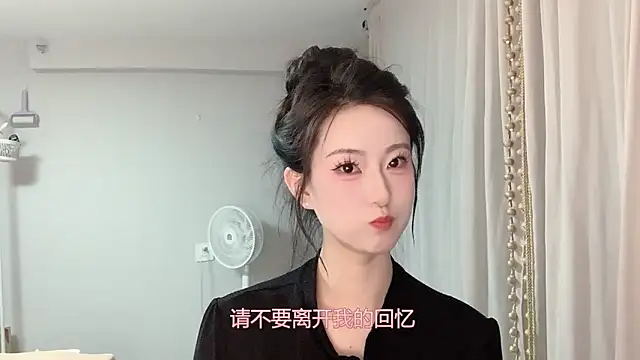 Snapshot of 1X-yiyi chatting on May 2026 11:50:01 AM 1X-yiyi online show from May 2026 11:50:01 AM