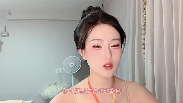 Snapshot of 1X-yiyi chatting on May 2026 12:09:02 PM 1X-yiyi online show from May 2026 12:09:02 PM