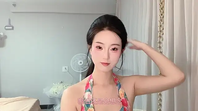 Snapshot of 1X-yiyi chatting on May 2026 11:37:01 AM 1X-yiyi online show from May 2026 11:37:01 AM