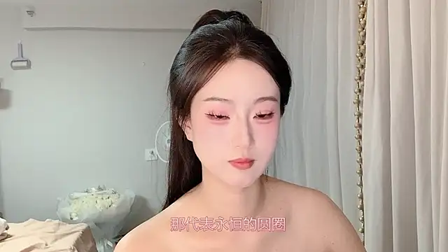 Snapshot of 1X-yiyi chatting on May 2026 11:49:01 AM 1X-yiyi online show from May 2026 11:49:01 AM