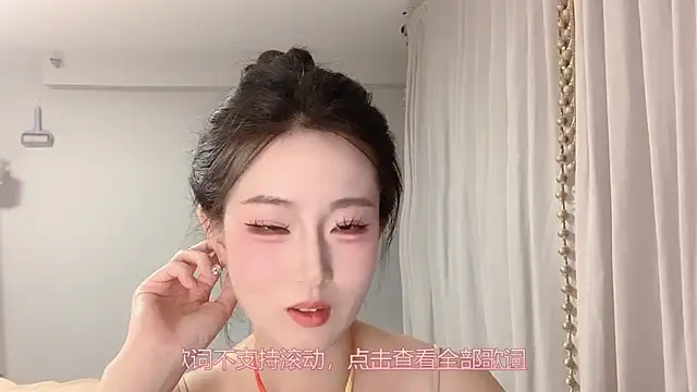 Snapshot of 1X-yiyi chatting on June 2026 11:59:01 AM 1X-yiyi online show from June 2026 11:59:01 AM