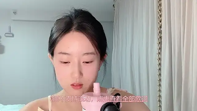 Snapshot of 1X-yiyi chatting on June 2026 02:27:02 PM 1X-yiyi online show from June 2026 02:27:02 PM