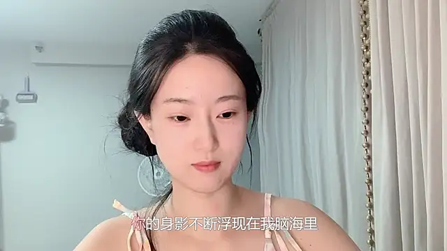 Snapshot of 1X-yiyi chatting on June 2026 02:30:01 PM 1X-yiyi online show from June 2026 02:30:01 PM
