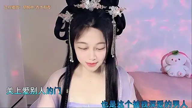 QQ-7890 online show from May 2026 06:30:01 AM