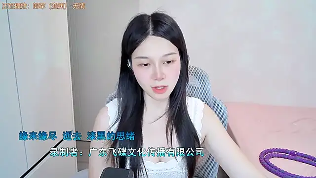 Snapshot of QQ-7890 chatting on July 2026 03:03:02 PM QQ-7890 online show from July 2026 03:03:02 PM