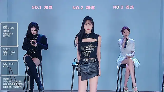 Snapshot of Polaris_007 chatting on March 2026 04:05:02 AM Polaris 007 online show from March 2026 04:05:02 AM