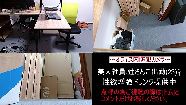 Snapshot of Toms-BBQse chatting on March 2026 01:22:01 PM Toms-BBQse online show from March 2026 01:22:01 PM