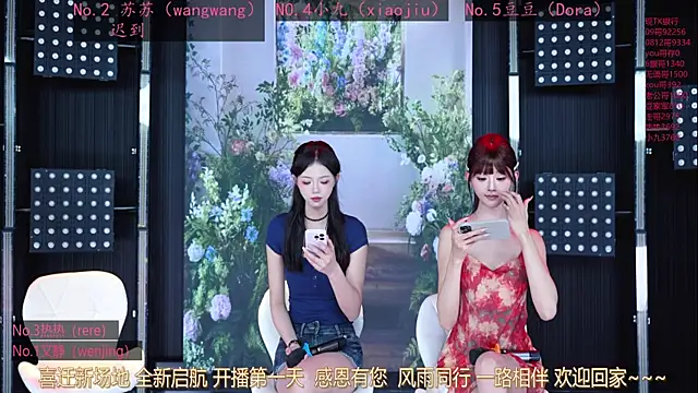 Snapshot of Sweetbaby-1 chatting on May 2026 02:28:01 AM Sweetbaby-1 online show from May 2026 02:28:01 AM