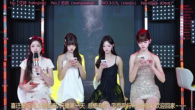 Snapshot of Sweetbaby-1 chatting on May 2026 02:28:01 AM Sweetbaby-1 online show from May 2026 02:28:01 AM
