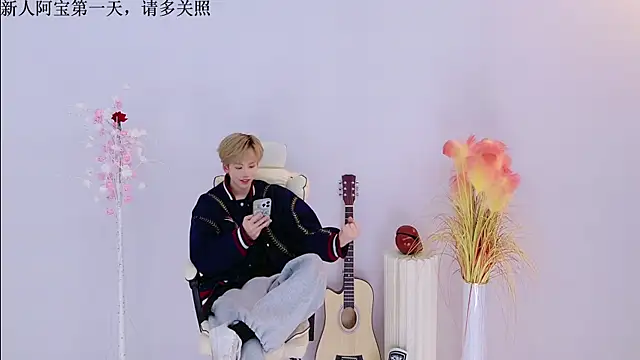 Bao-520 online show from March 2026 02:07:02 PM