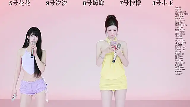 HOT-dance520S online show from July 2026 12:11:01 PM
