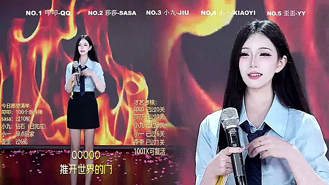 Snapshot of TY-002 chatting on July 2026 03:21:02 PM TY-002 online show from July 2026 03:21:02 PM