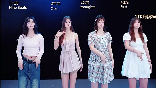 Eraser119 online show from April 2026 12:12:01 AM