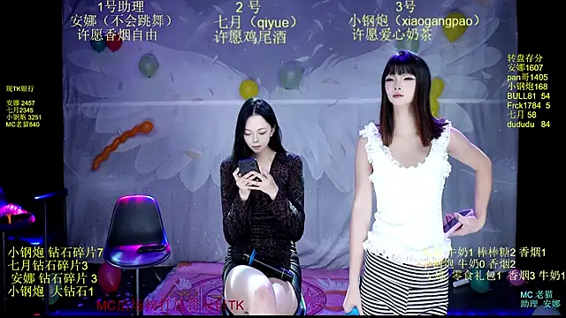 SJ-999 online show from June 2026 08:12:02 PM