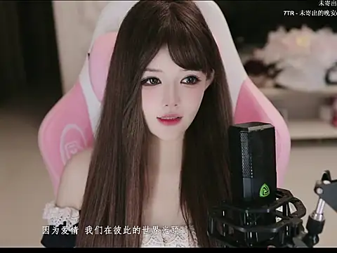 Snapshot of azi666523 chatting on May 2026 10:33:01 AM azi666523 online show from May 2026 10:33:01 AM